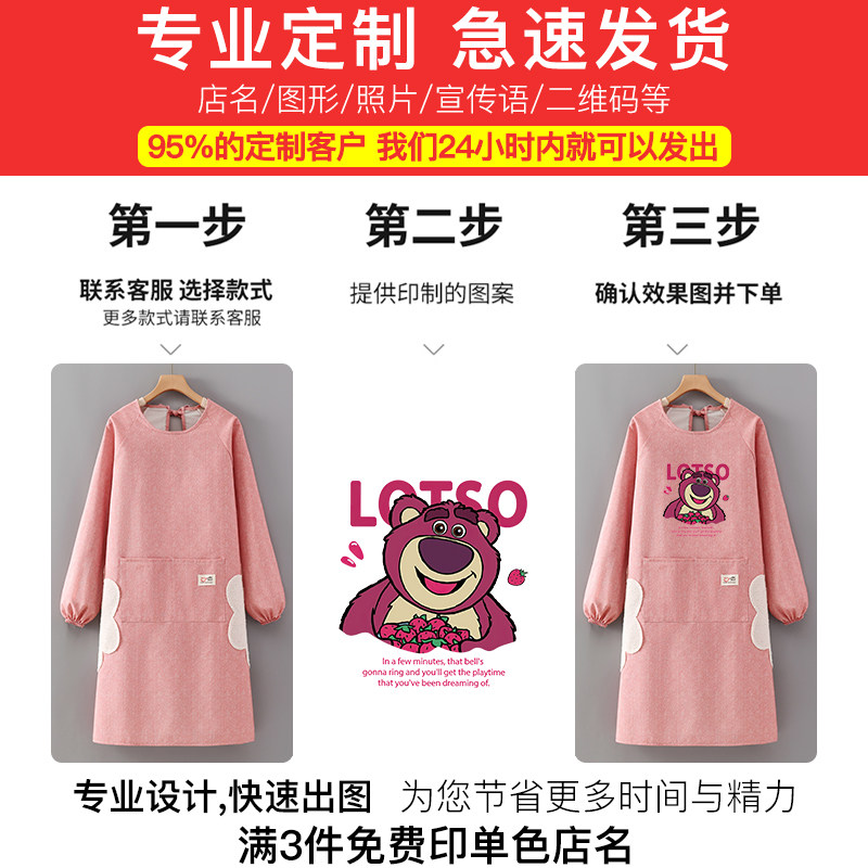 男网红长袖围裙女2026新款纯棉厨房家用摆摊年轻人做饭罩衣工作服