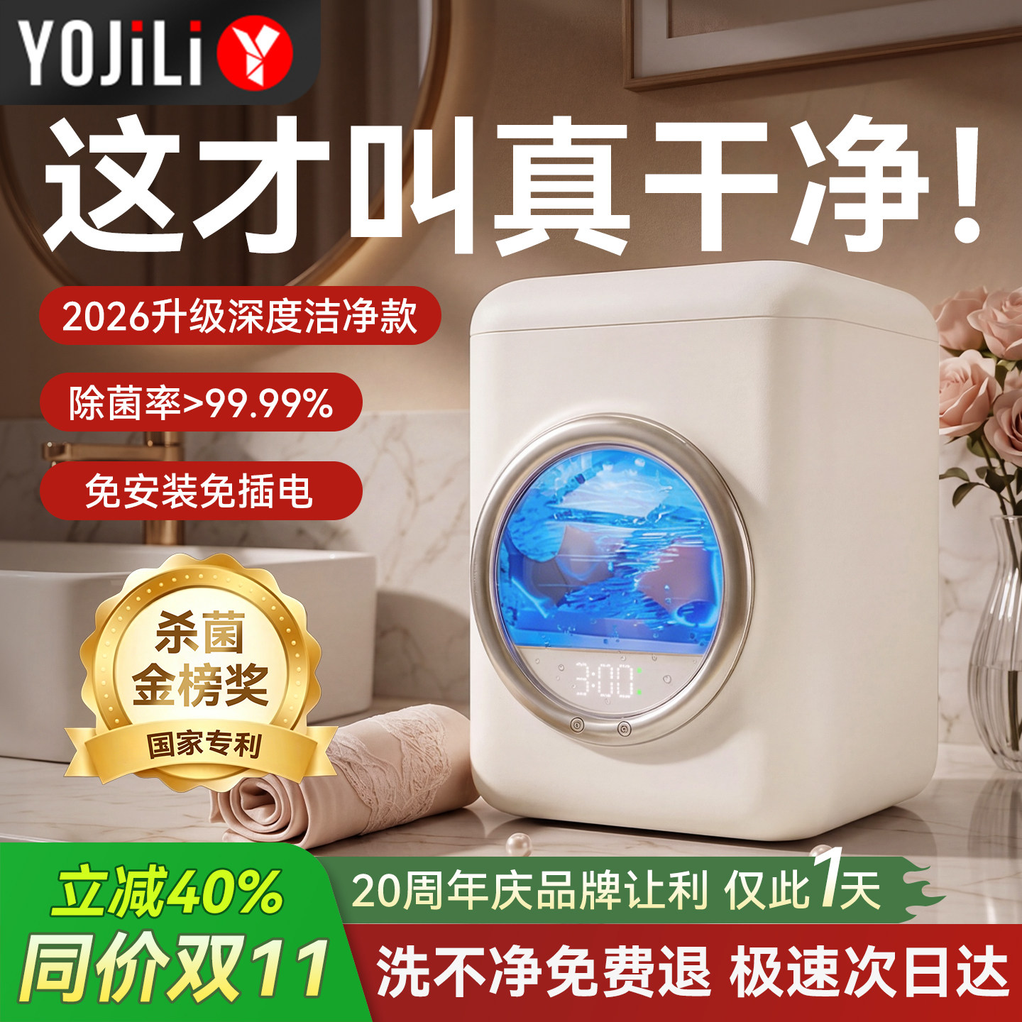 图3