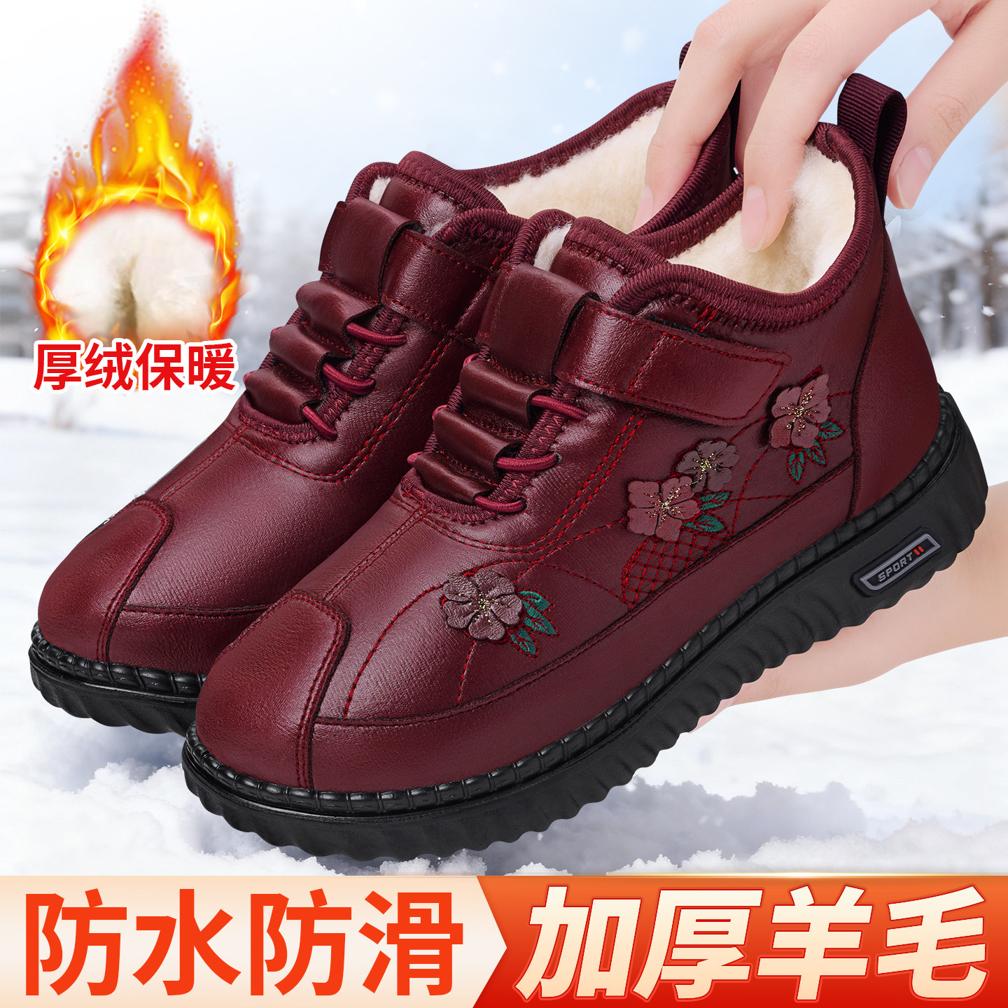 加绒老北京布鞋女冬季新款中老年妈妈棉鞋老人防滑软底保暖雪地靴,淘宝优惠券,粉丝福利购,淘宝优惠卷