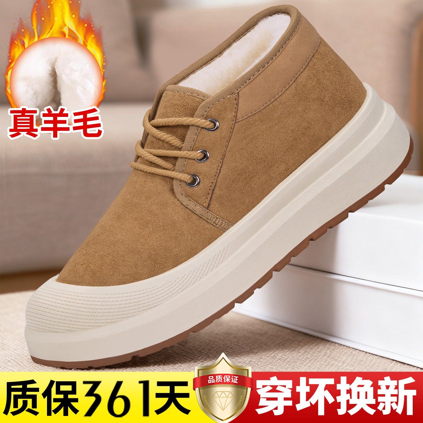 2025冬季新款老北京棉鞋男羊毛保暖防水防滑雪地靴加绒加厚底棉靴,淘宝优惠券,粉丝福利购,淘宝优惠卷