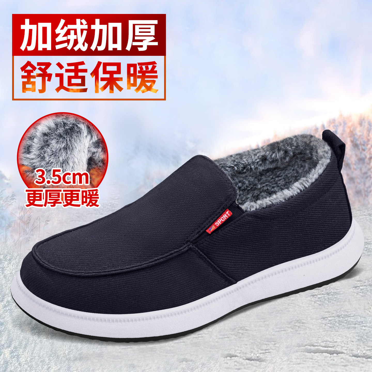 老北京布鞋男秋冬加绒加厚保暖中老年棉鞋新款老人防滑软底爸爸鞋,淘宝优惠券,粉丝福利购,淘宝优惠卷