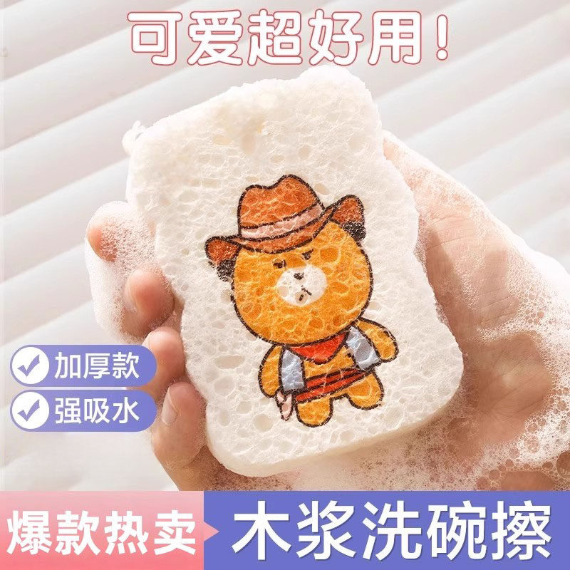 【遇水变大】木浆棉洗碗布不沾油厨房洗碗海绵擦吸水变大洗碗抹布,淘宝优惠券,粉丝福利购,淘宝优惠卷