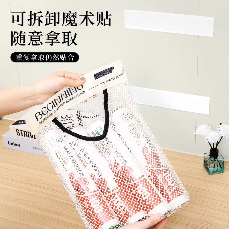 厨房垃圾袋收纳神器壁挂式大容量储物袋子装塑料袋收纳魔术贴网兜 - 图1
