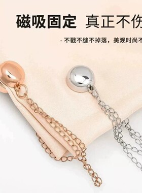 磁吸防拖地裤脚改短挽边扣