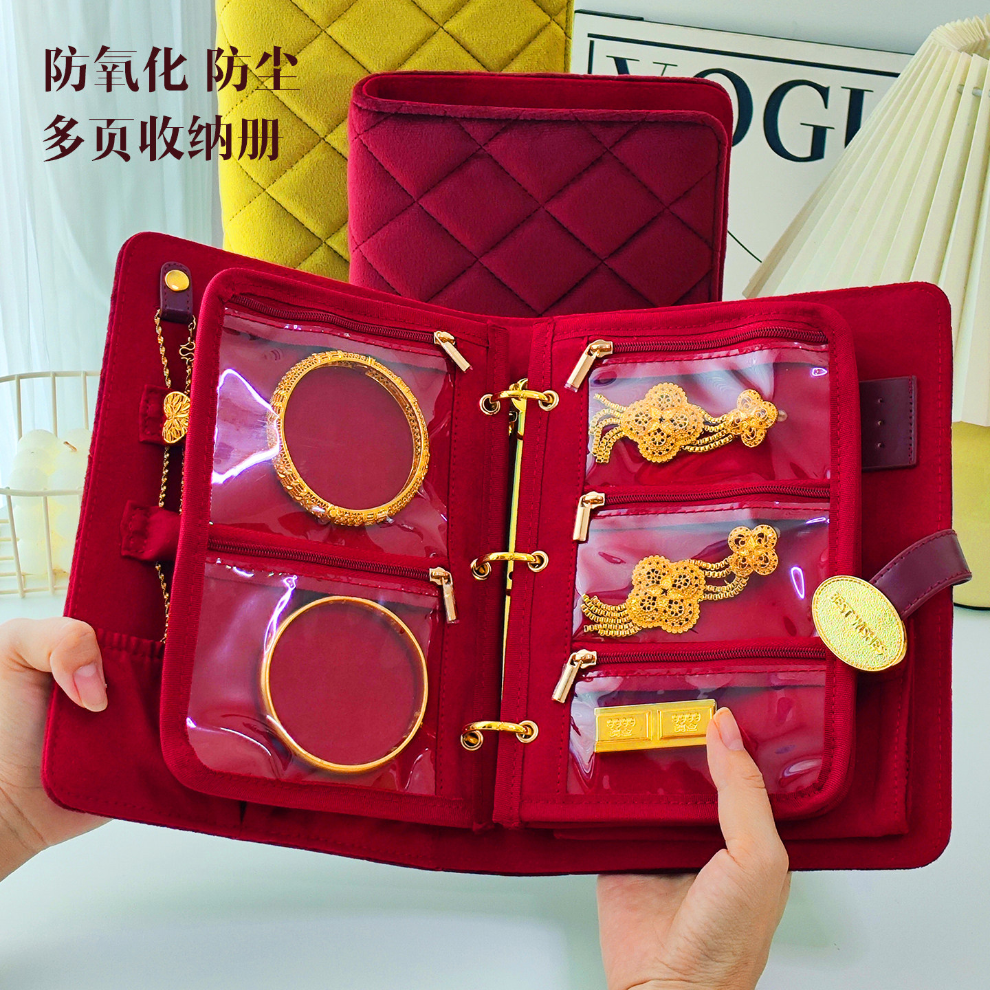 高档丝绒黄金收纳包结婚礼三金五金收纳册项链戒指手镯旅行首饰盒,淘宝优惠券,粉丝福利购,淘宝优惠卷