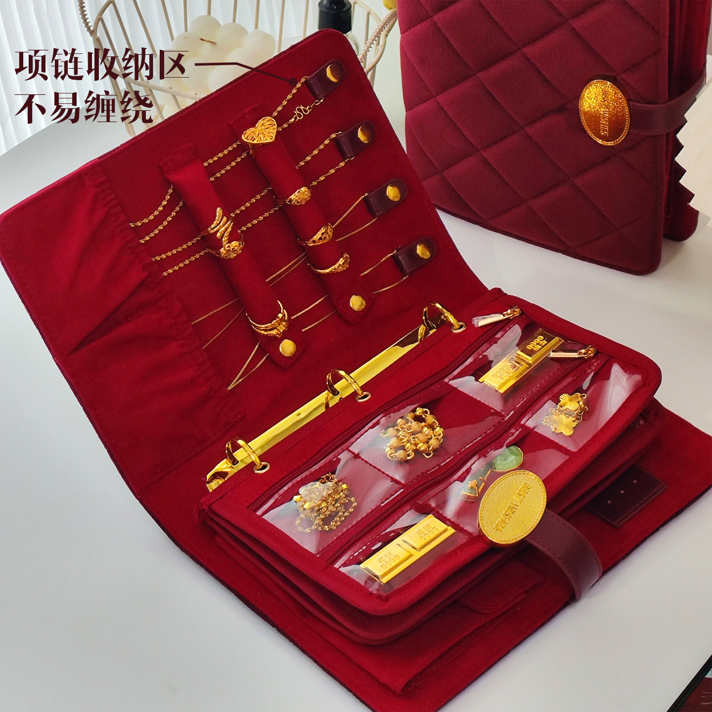 高档丝绒黄金收纳包结婚礼三金五金收纳册项链戒指手镯旅行首饰盒,淘宝优惠券,粉丝福利购,淘宝优惠卷