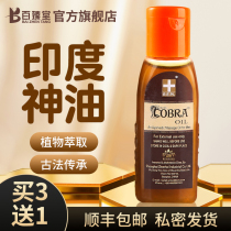 100 Zhen Hall India Divine Oil Adults Supplies Male external time-lapse Delayed Conservation Supplies Massage imported Golden Zumba