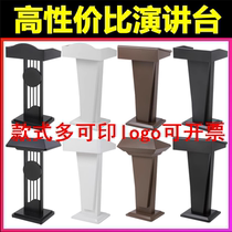 Manufacturer Direct Sale Restaurant Lecture Desk Stand Guard Baking Varnish Stainless Steel Advice Table table Lectern Desk Speaking Brief to host the reception