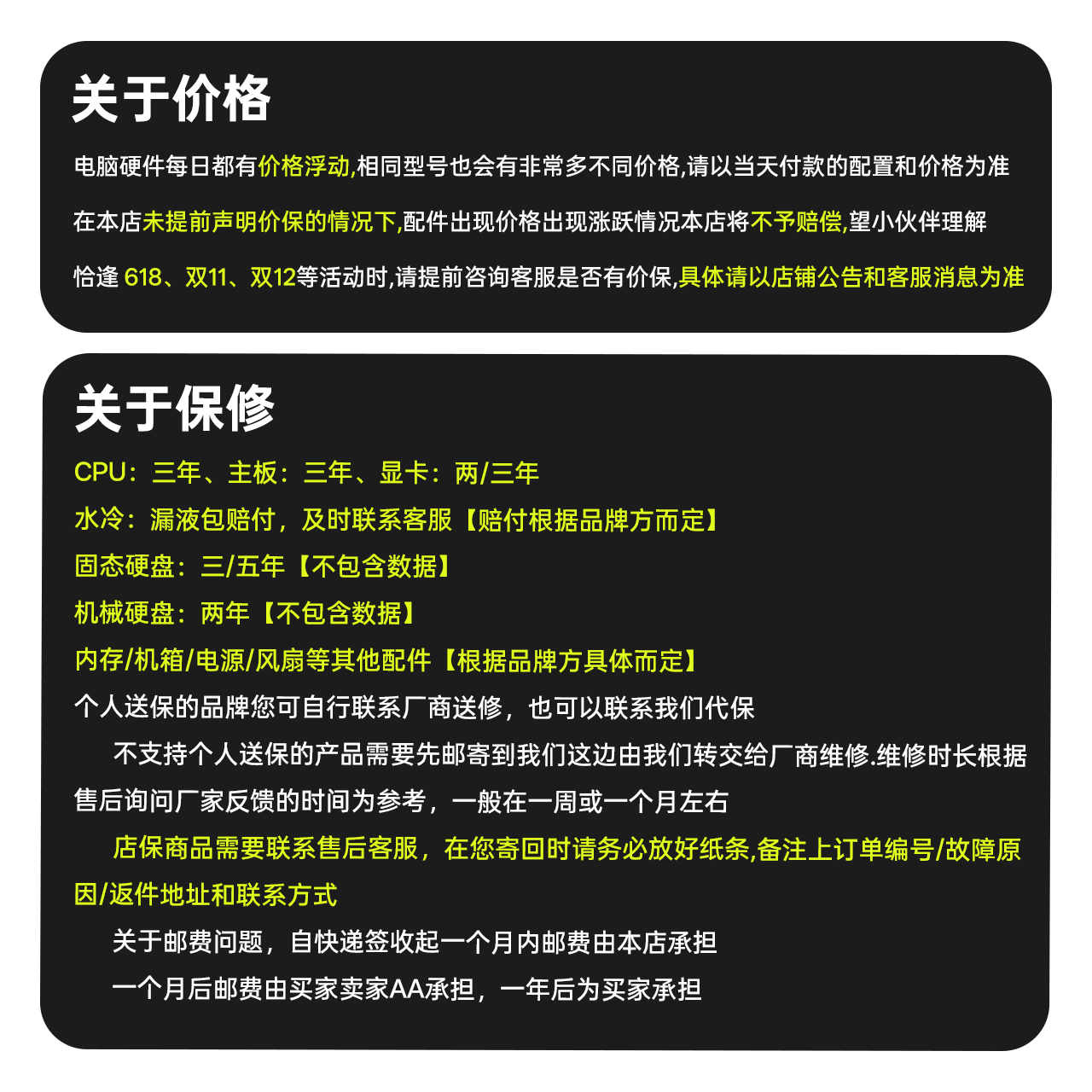 古一搞机DIY电脑 定制主机 台式电脑 整机搭配电脑主机电脑台式机,淘宝优惠券,粉丝福利购,淘宝优惠卷