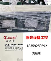 Sio voltage regulator SVC (TNO) -7500VA direct pat on non-shipping needs to be requested