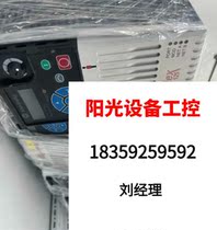 AB 0 4kw unpicking up number of direct flapping non-shipping needs to be requested for quotations