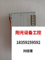 BECKHOFF multiple fu modules KL9080 with packaging kl9080 Number of direct flavos no shipping required