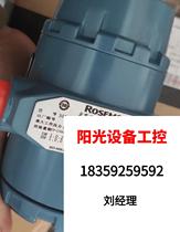 New Rosemont Pressure Transmitter Membrane is all Haji alloy direct pat Not shipping needs to be RFQ