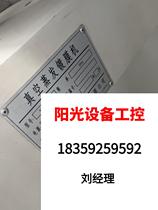 Light Chi Coating Machine 2 7 m Direct Pat Non shipping needs to be requested for Quotation