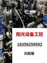 German von Hubble decelerated motor 3557K024CS 30 1 3 71: Direct flapping without shipping is subject to request for quotations