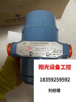 Brand new Rosmont 2090 Pressure transmitter model: 2090PG2 Direct flapping not shipping needs to be RFQ