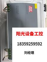 Minwei DRP-480-24 secondhand detached machine for direct pat on non-shipping needs to be requested for quotation