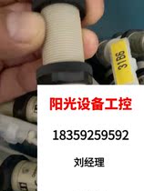 Omron photoelectric switch e3f3-r82 package out of 20 Demolition All Direct Pat Non shipping needs to be RFQ