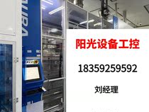 Northern Hua Chong 5 pipes 320 pipes via online Wuxi Jiangsong Automation direct pat without dispatch required for quotation