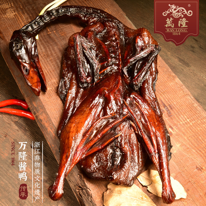 杭州万隆生鲜酱麻鸭整只酱鸭酱板鸭鸭肉散装酱麻鸭送礼老字号特产,淘宝优惠券,粉丝福利购,淘宝优惠卷