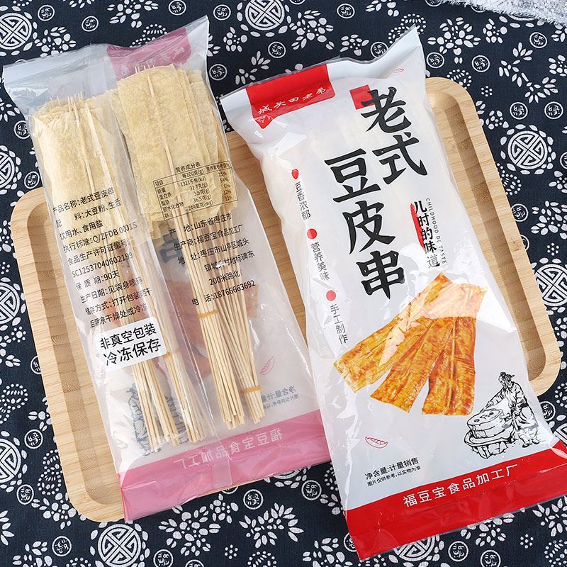 老式豆皮串炸串烧烤专用东北怀旧小吃烤豆腐皮火锅麻辣烫商用干货,淘宝优惠券,粉丝福利购,淘宝优惠卷