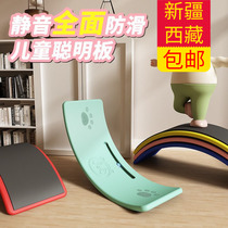 Xinjiang Tibet Balance Plate Smart Board Children Seesaw Seesaw 100 Variable Bending Sensation Training Indoor Home Treasure