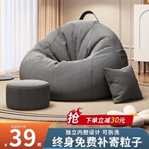 Sloth sofa Single bean bag Sleeping Able To Lie Home Dorm Room Balcony Chair Mesh Red Lying Loung Bean Bag Bedroom Sofa