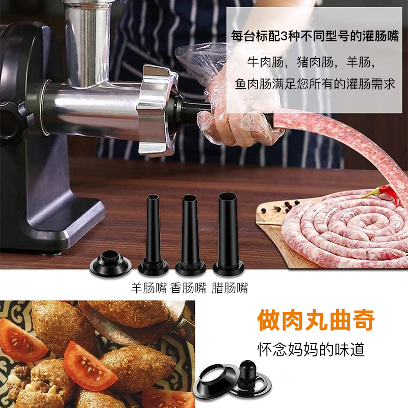  CAMOCA厨房电器绞肉/碎肉/绞菜机