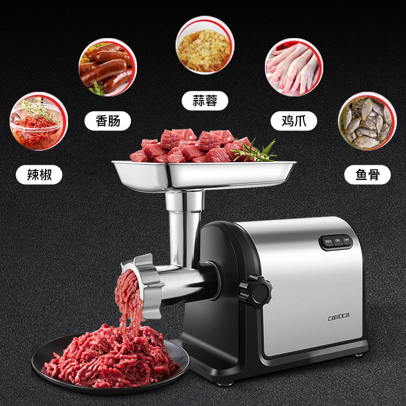  CAMOCA厨房电器绞肉/碎肉/绞菜机