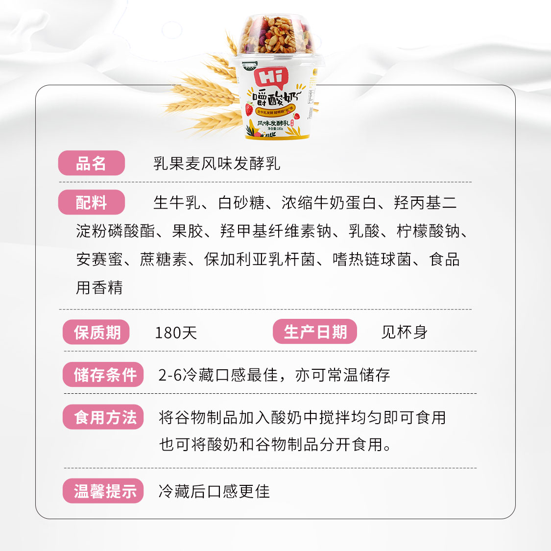 网红搅拌酸奶杯谷物酸奶大杯草莓口味坚果燕麦片水果营养早餐零食_乳果麦食品旗舰店_咖啡/麦片/冲饮