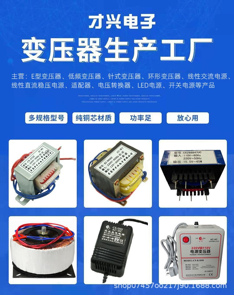 EI66*36变压器50WVA220V转24V2A交流AC24V2000mA隔离电源变压器-图0