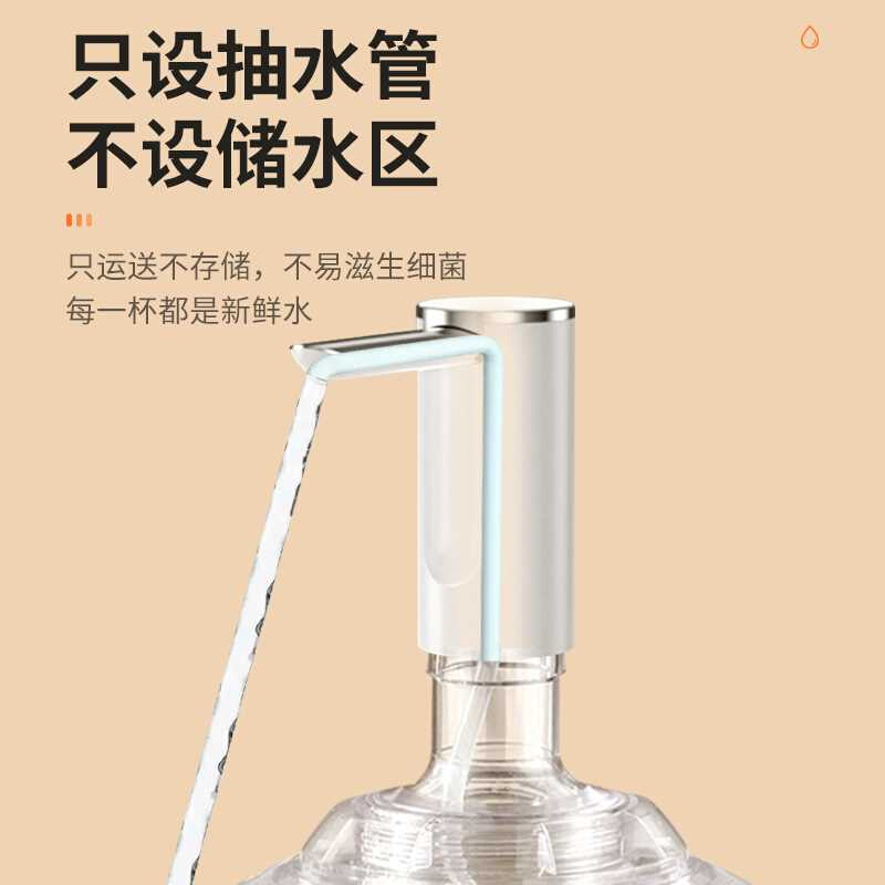 桶装水电动抽水器家用饮水机自动压水器矿泉水纯净水取水器可折叠 - 图0