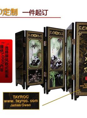 创意漆器小屏风客厅书房装饰摆件节日商务礼品 王羲之书法 兰亭序