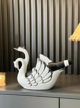 红酒架摆件天鹅客厅酒托高级感轻奢风高档大气酒柜装饰品乔迁礼品