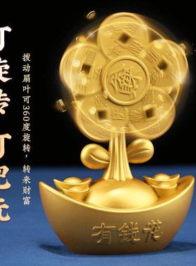 风生水起摆件合金风车客厅有钱花小风扇开 业工位办公室工艺礼品