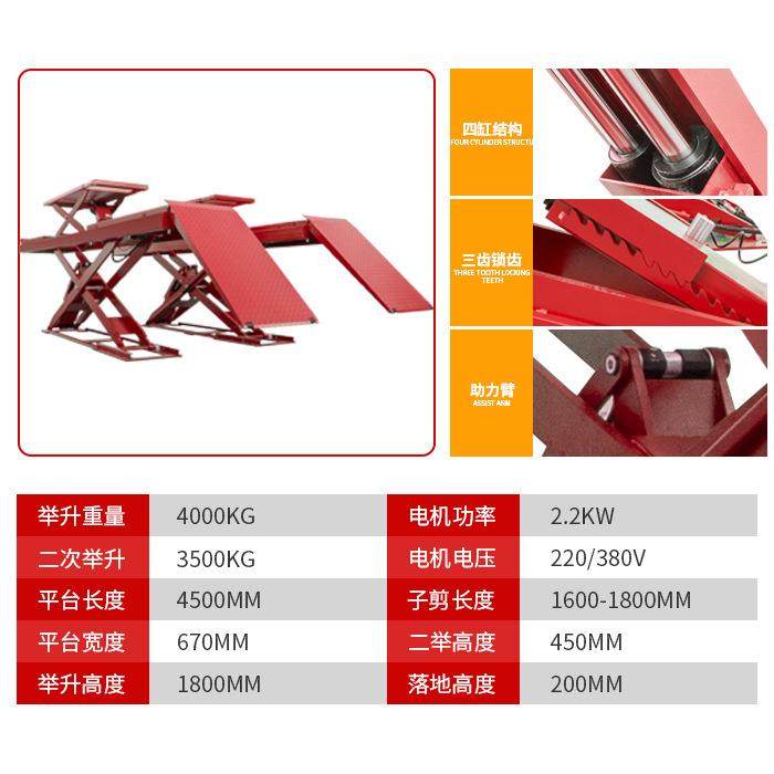 超薄大剪举升机汽车D四轮定位仪平衡机扒胎机全套一站采购,淘宝优惠券,粉丝福利购,淘宝优惠卷