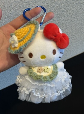 正版三丽鸥kt包挂件车钥匙扣娃衣