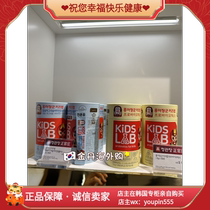 South Korea Direct mail Zhengguanzhuang Childrens probiotic baby gut gastrointestinal conditioning 30 strips of calcium magnesium zinc manganese