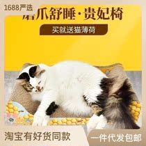 2023 New Cat Grab Board Big Number Cat Sofa Bed your Princess Chair Corrugated cat Grinding Claw Wear and Wear Cat Toy
