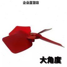 九州普惠SF轴流抽风机圆筒排气扇换气扇配件铁片风叶叶子叶轮16u.