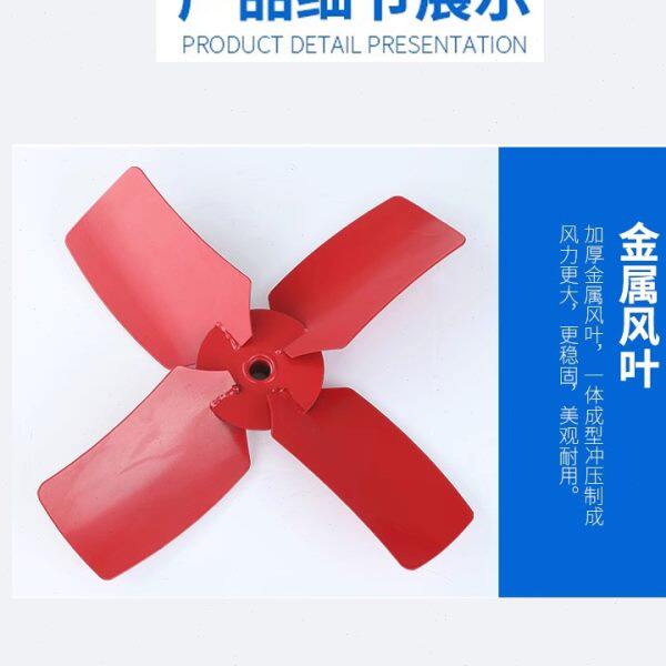 九州普惠SF轴流抽风机圆筒排气扇换气扇配件铁片风叶叶子叶轮16u.