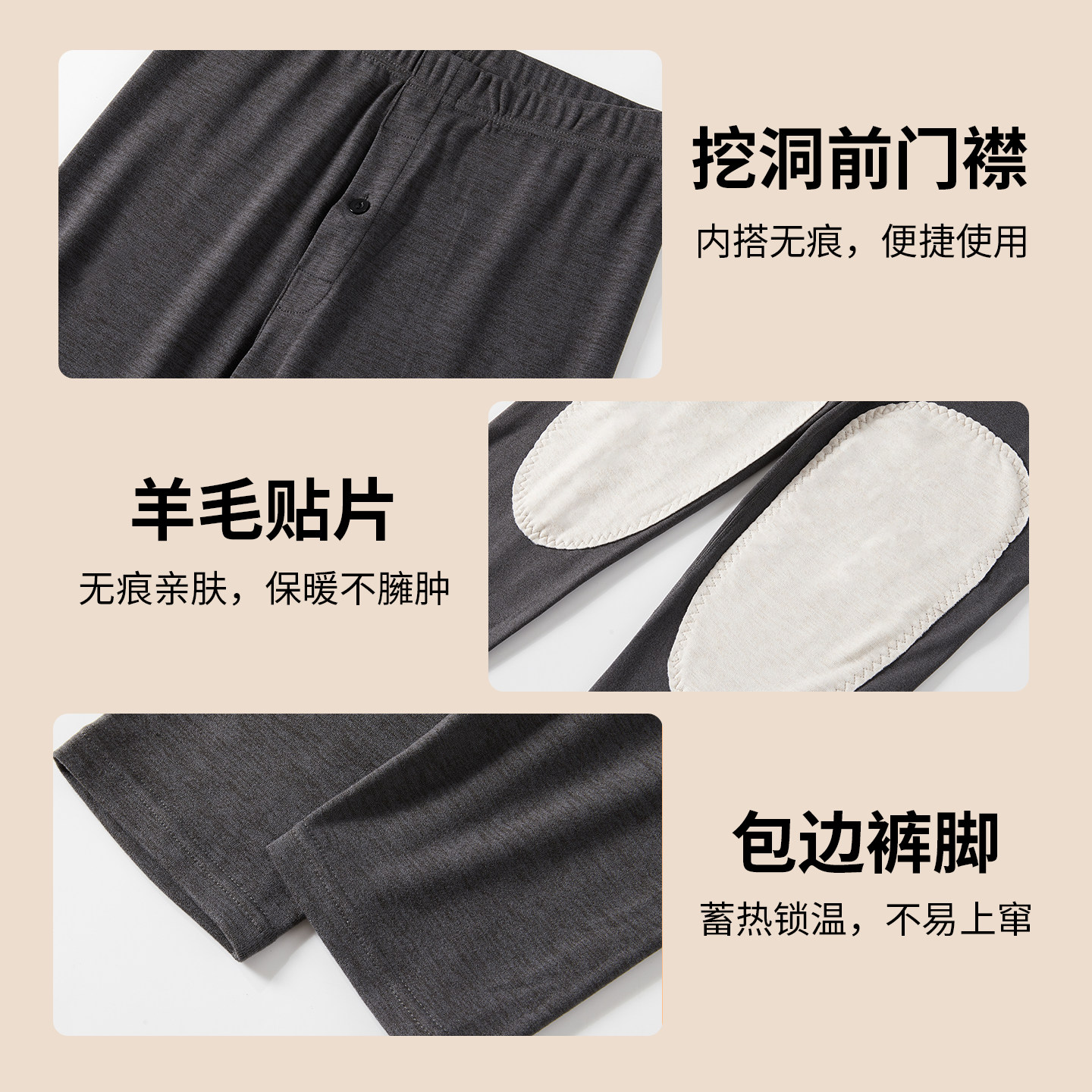 买一送一雪中飞男款保暖裤冬季德绒男士护膝加绒加厚秋裤官方正品,淘宝优惠券,粉丝福利购,淘宝优惠卷