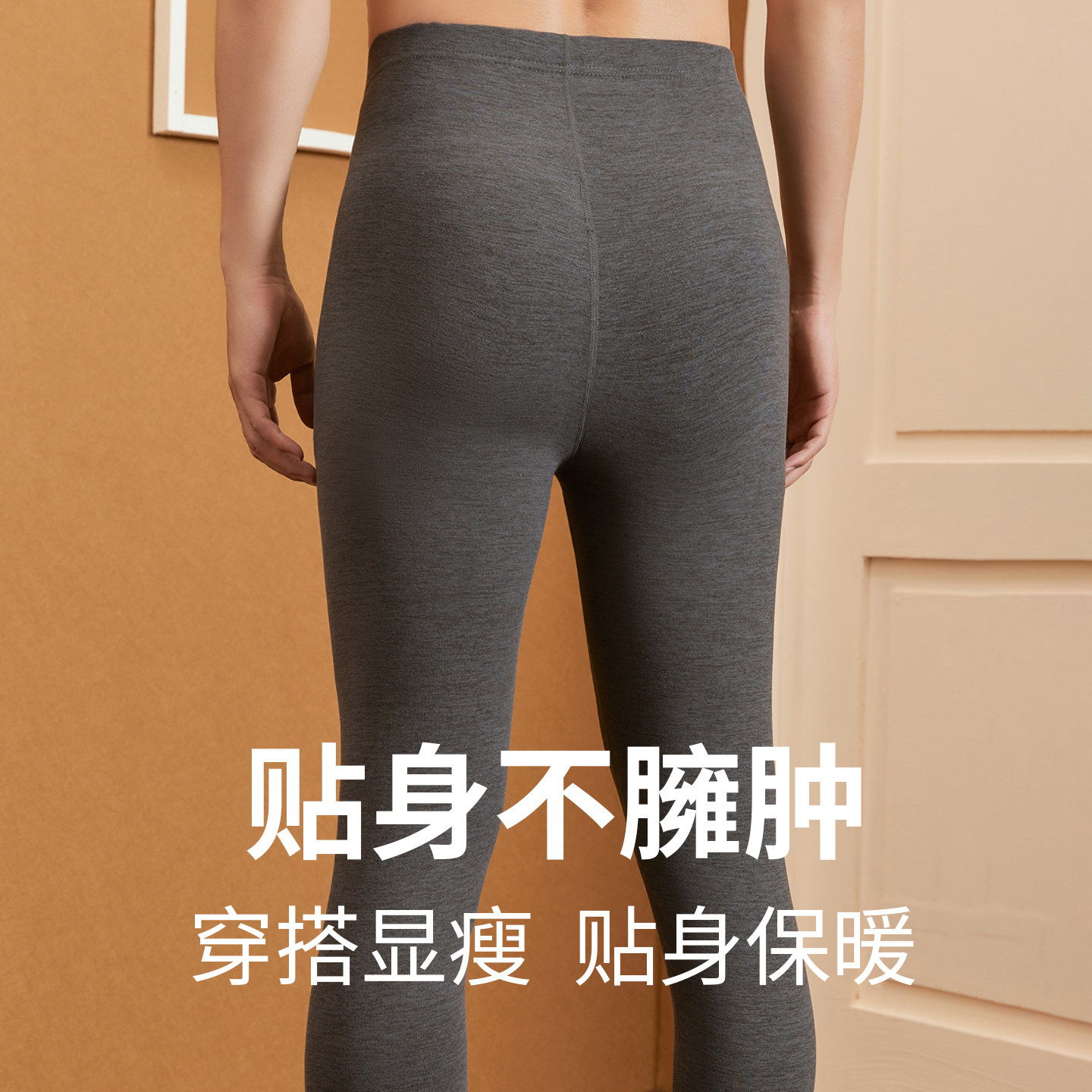 买一送一雪中飞男款保暖裤冬季德绒男士护膝加绒加厚秋裤官方正品,淘宝优惠券,粉丝福利购,淘宝优惠卷