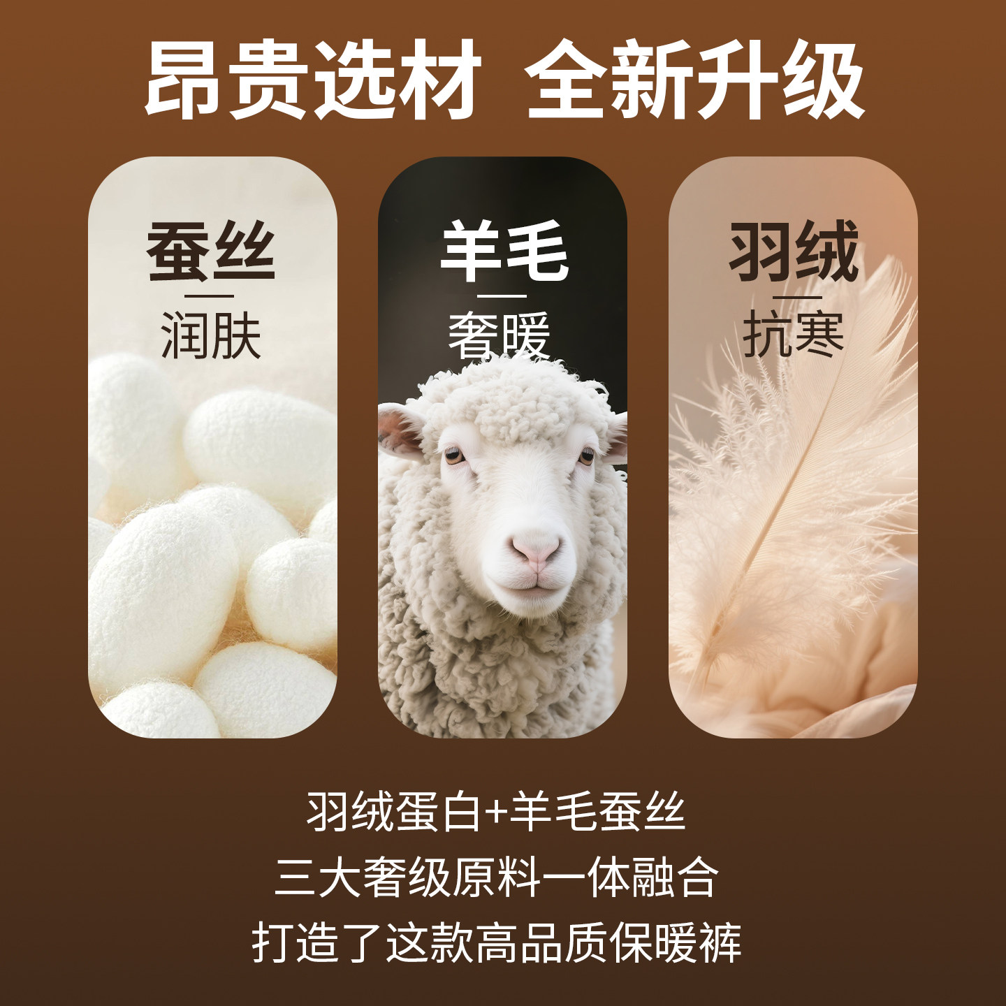 买一送一雪中飞男款保暖裤冬季德绒男士护膝加绒加厚秋裤官方正品,淘宝优惠券,粉丝福利购,淘宝优惠卷