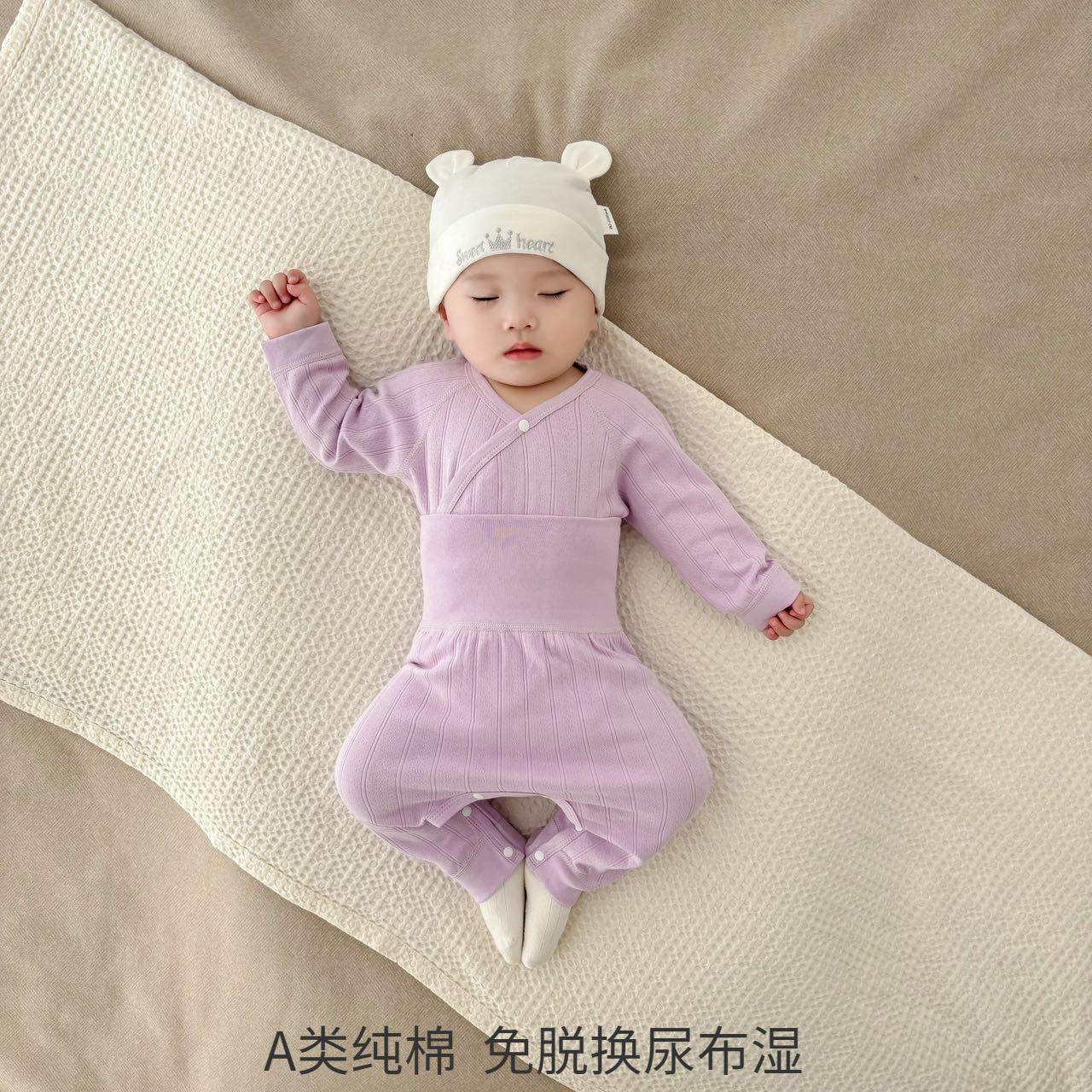 无骨按扣式婴儿内衣套装高腰护肚宝宝秋衣秋裤分体睡衣新生儿衣服,淘宝优惠券,粉丝福利购,淘宝优惠卷