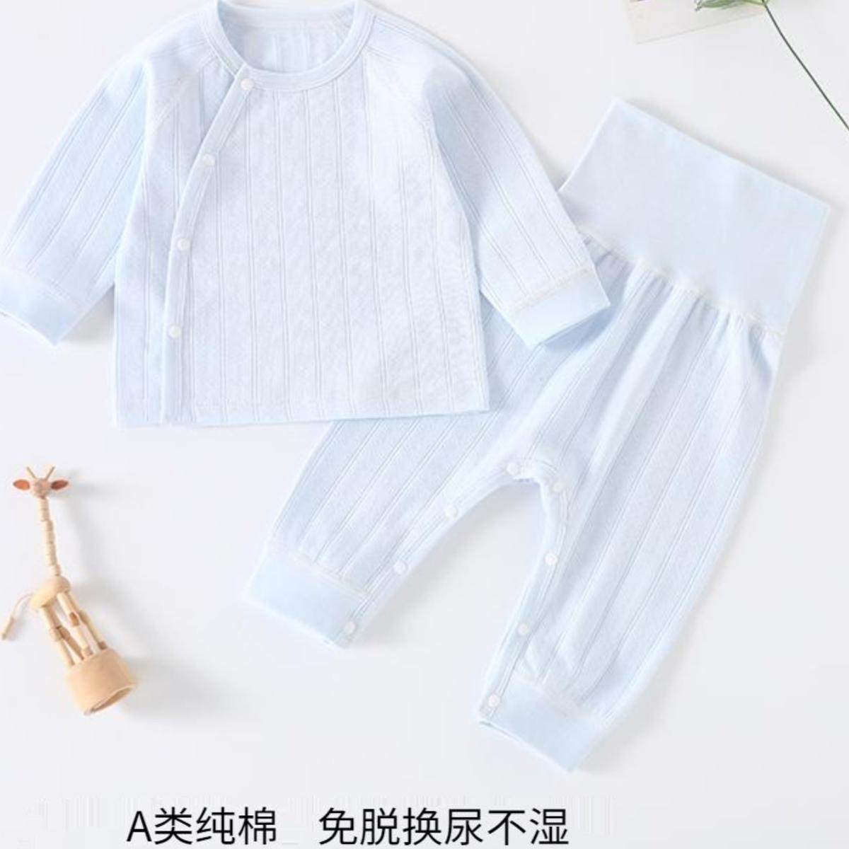 无骨按扣式婴儿内衣套装高腰护肚宝宝秋衣秋裤分体睡衣新生儿衣服,淘宝优惠券,粉丝福利购,淘宝优惠卷