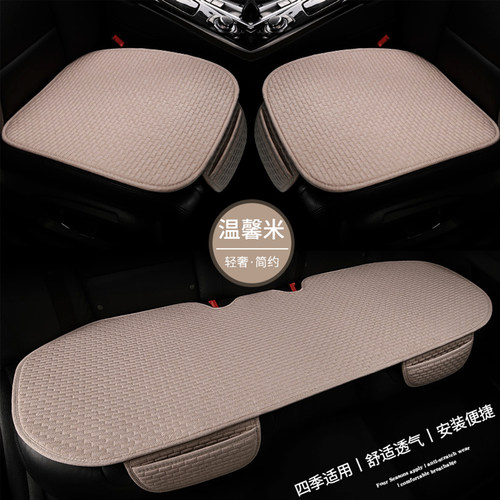 比亚迪秦plusdmi ev510出行版荣耀版秦l内饰用品汽车坐垫四季通用 - 图2