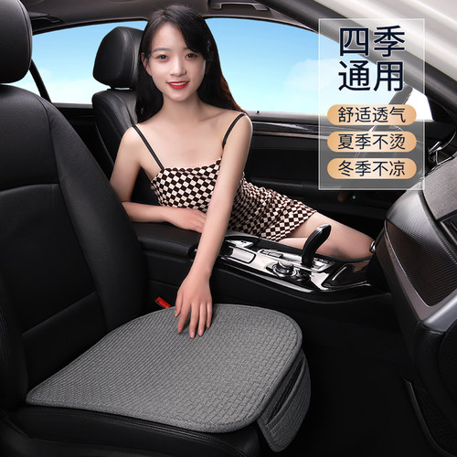 比亚迪秦plusdmi ev510出行版荣耀版秦l内饰用品汽车坐垫四季通用 - 图3