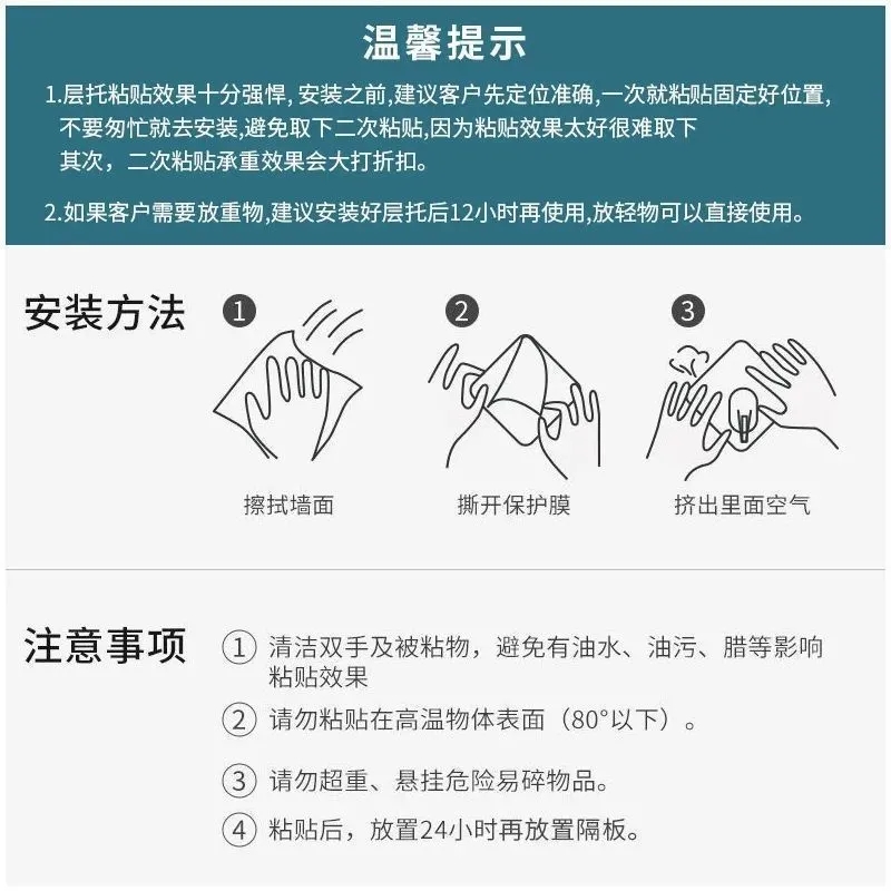 隔板托免打孔固定器层板托钉衣柜橱柜免钉粘贴支撑片超厚装饰挂钩 - 图2