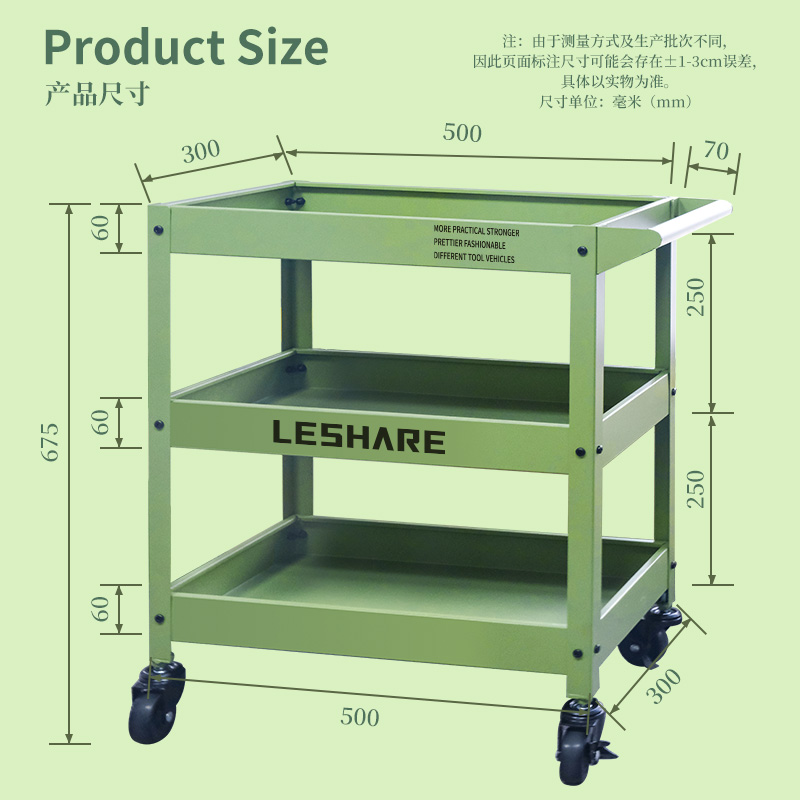 LESHARE手推车轻奢北欧ins风咖啡厅油画室花店家用移动置物工具车-图0